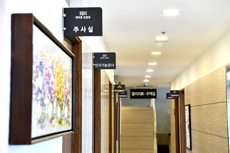 병원 내부