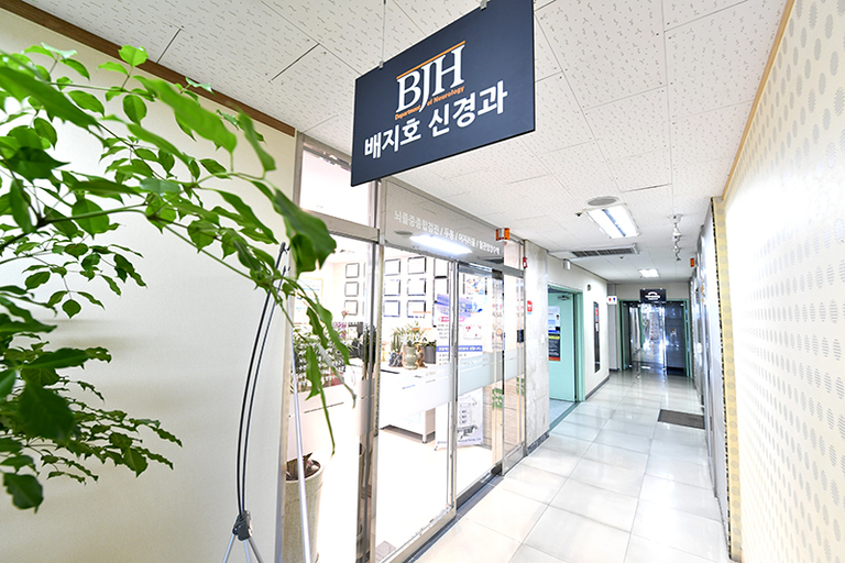병원 내부