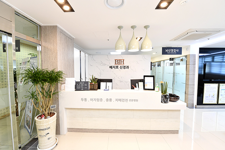 병원 내부