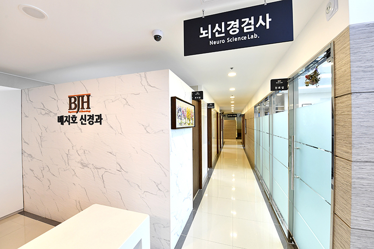 병원 내부